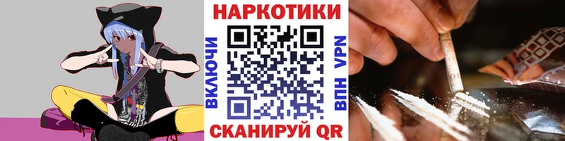 Виды наркоты Жуковский Галлюциногенные грибы  COCAIN 