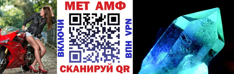 АМФ 97%  где купить   Жуковский 