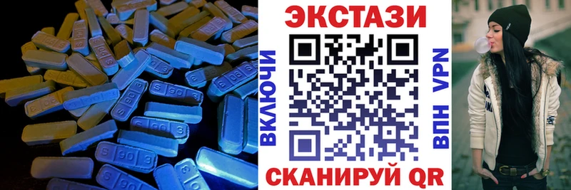 купить  цена  darknet формула  Ecstasy 280 MDMA  Жуковский 