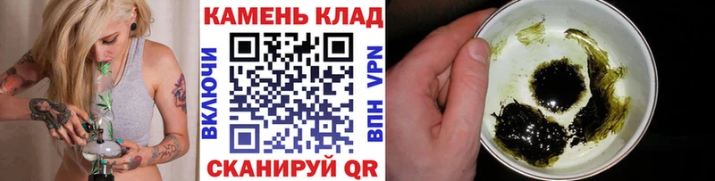 ГАШИШ Premium  купить   Жуковский 