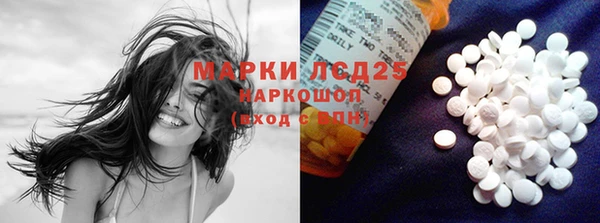 наркотики Алексин