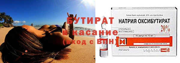 гидра Алексеевка