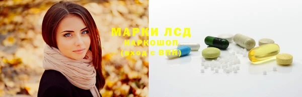 наркотики Алексин