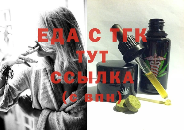 наркотики Алексин