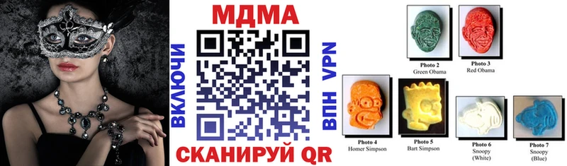 где можно купить наркотик  Жуковский  МДМА Molly 