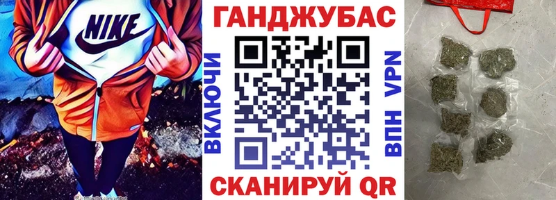 Конопля планчик  Жуковский 